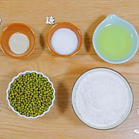 自制绿豆饼【宝宝辅食】的做法图解1