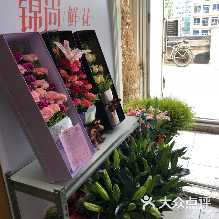 眼前一亮的花店名字_花店名字古典大气_大气独特花店名字