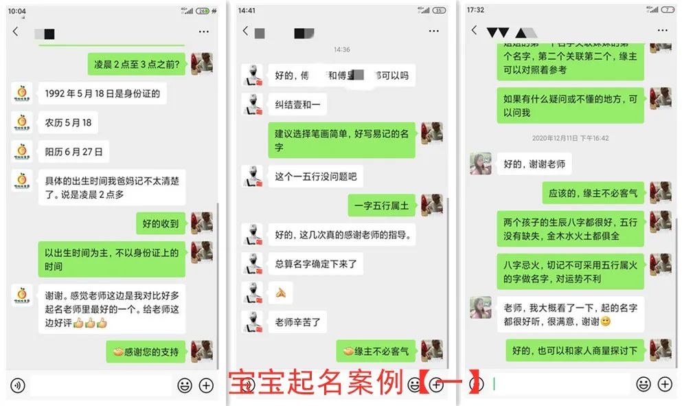 中华取名网免费取名_孩子取名免费_孩子取名 免费