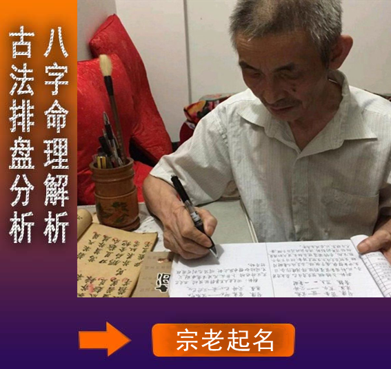 孩子取名 免费_中华取名网免费取名_孩子取名免费