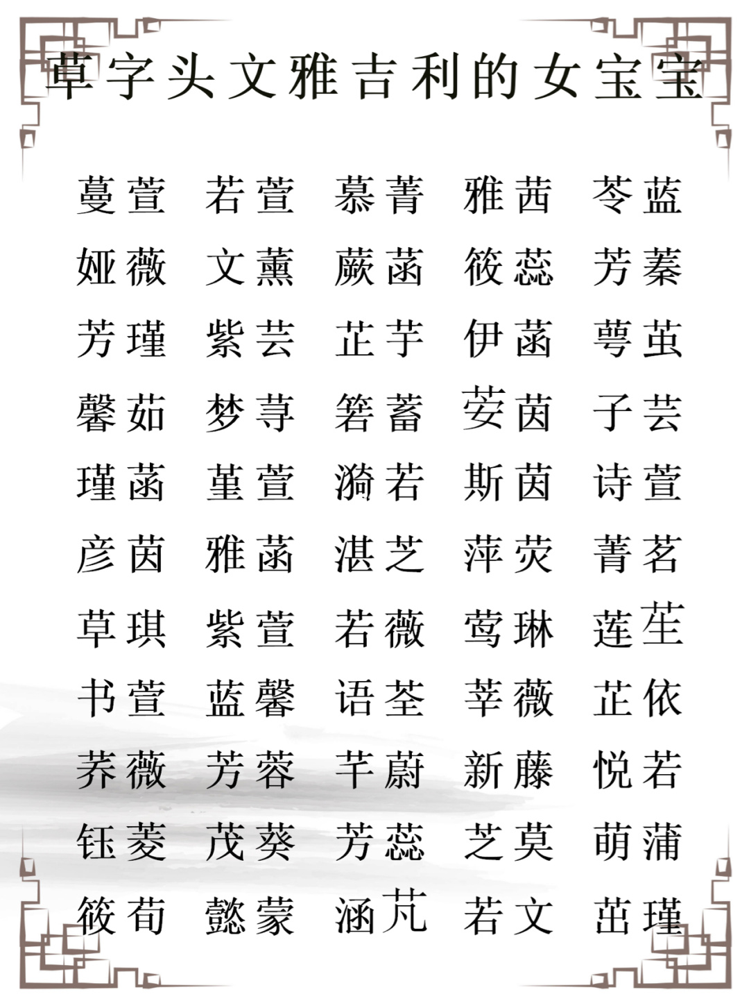 沐宸和沐晨和沐辰名字寓意_沐晴名字的含义_张沐琪名字含义