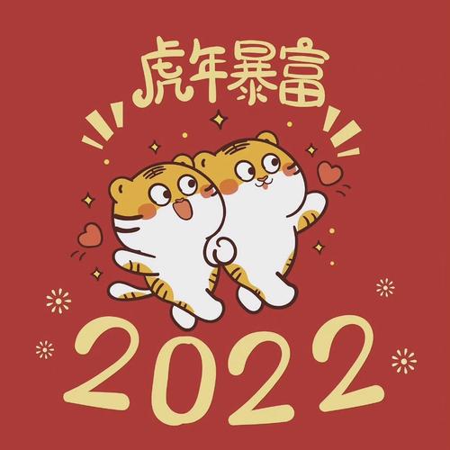 图片2022最新头像